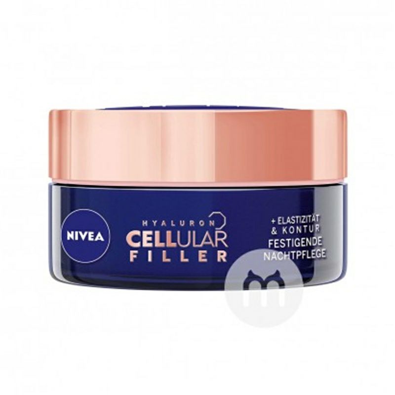 NIVEA 독일히알루론산색소침착나이트크림해외버전