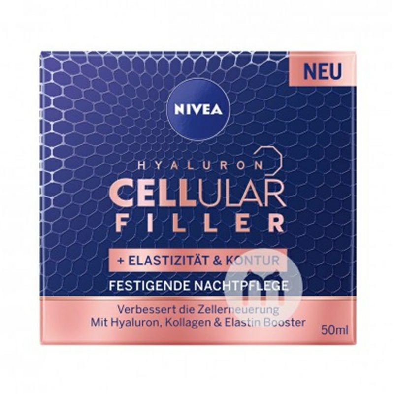 NIVEA 독일히알루론산색소침착나이트크림해외버전