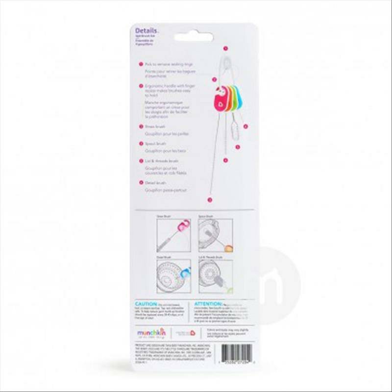Munchkin미국열쇠고리식청소브러쉬해외판 4 세트