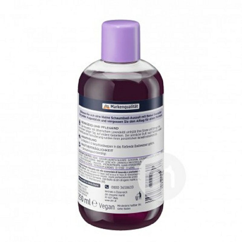 Balea발리아라벤더라벤더에센셜오일해외버전