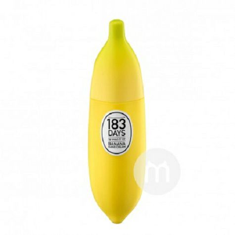 Trend IT UP 독일  183 핸드크림크림해외판