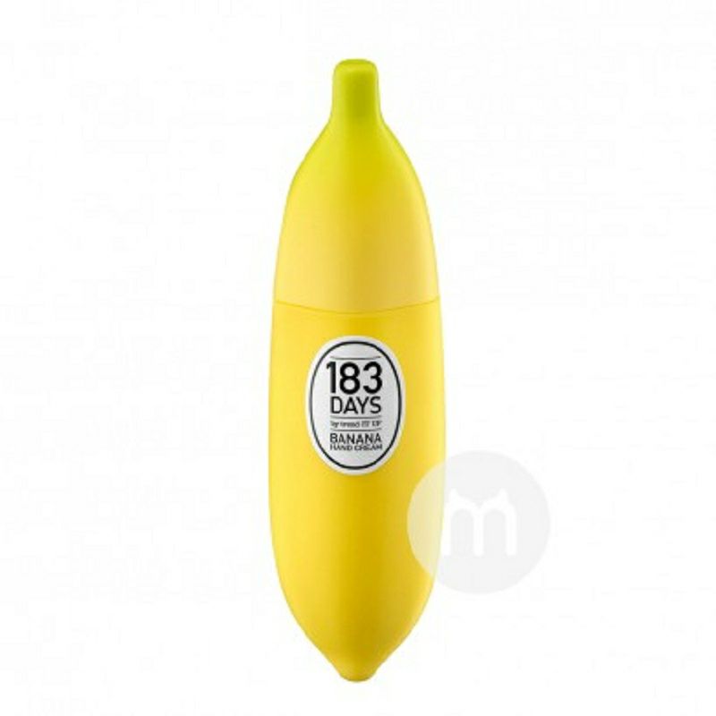 Trend IT UP 독일  183 핸드크림크림해외판