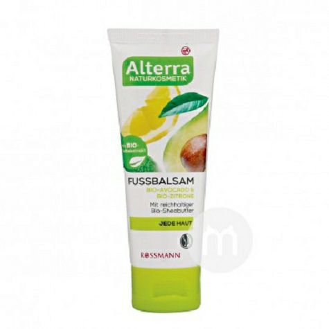 Alterra독일아보카도레몬시어버터보습발크림해외판