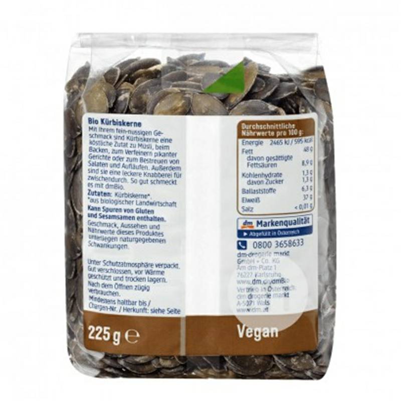 DmBio 독일유기농Pumpkin씨앗 225g 해외버전