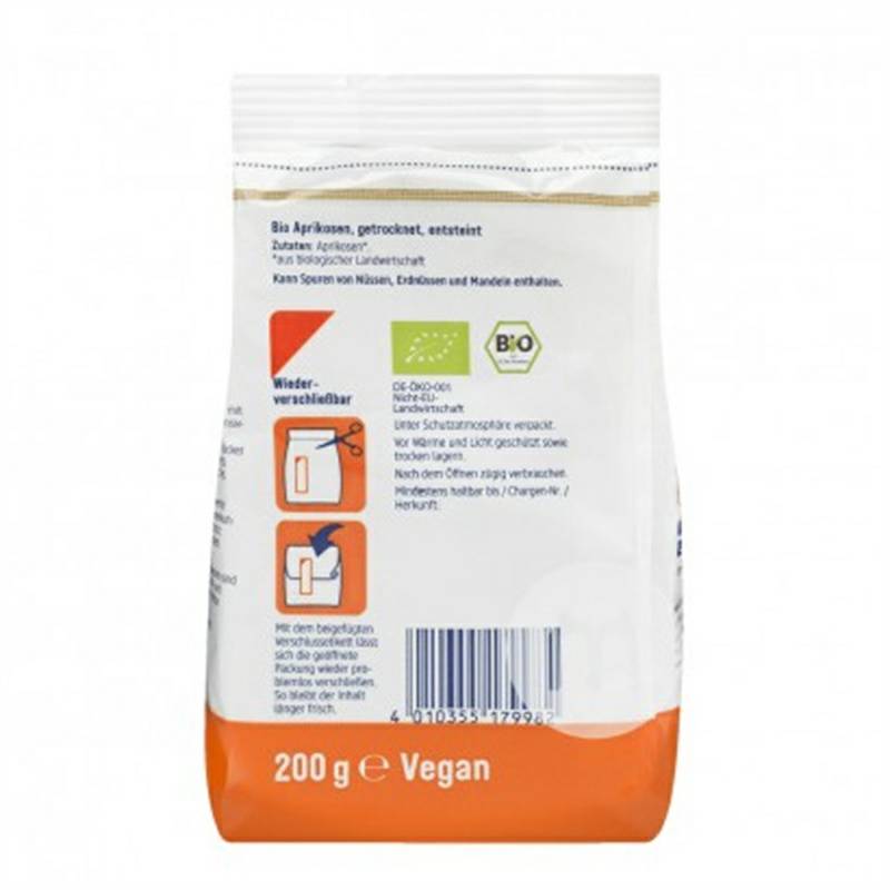 DmBio 독일씨없는말린살구말린과일 200g 해외버전