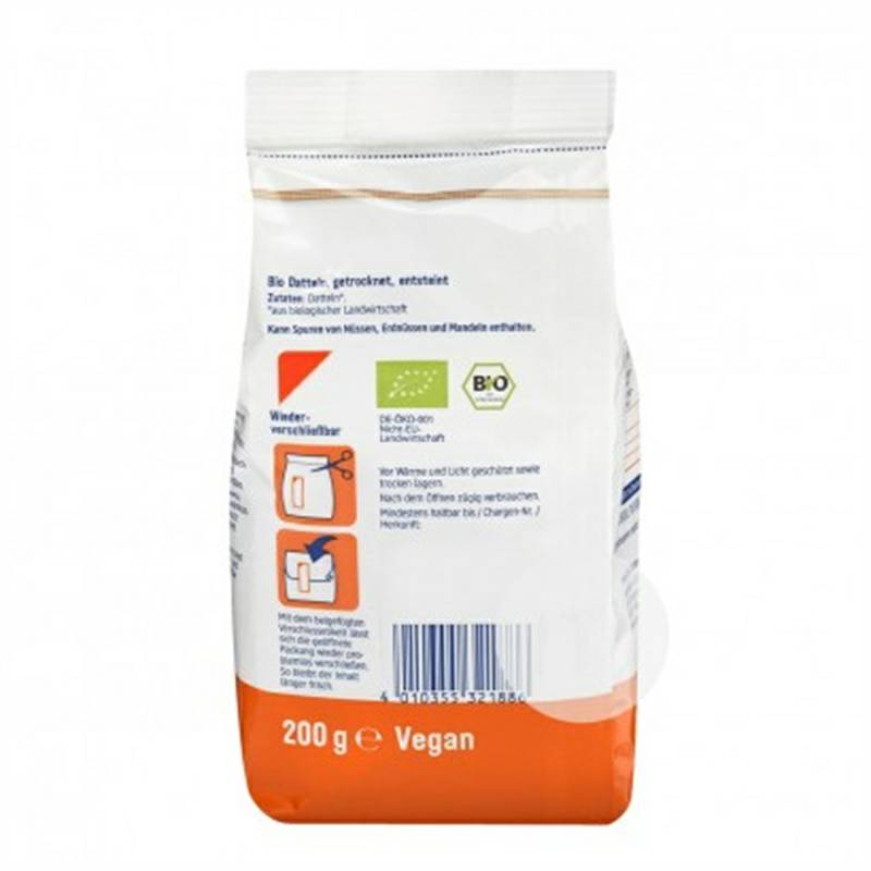 DmBio 독일핵제거날짜건조 200g 해외버전