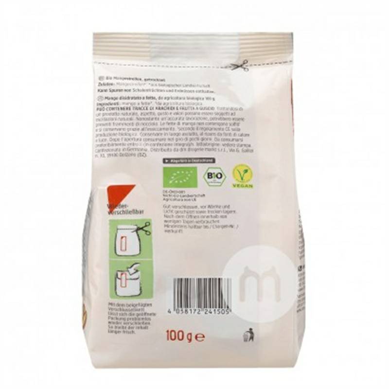 DmBio 독일유기건조망고 * 2 해외버전