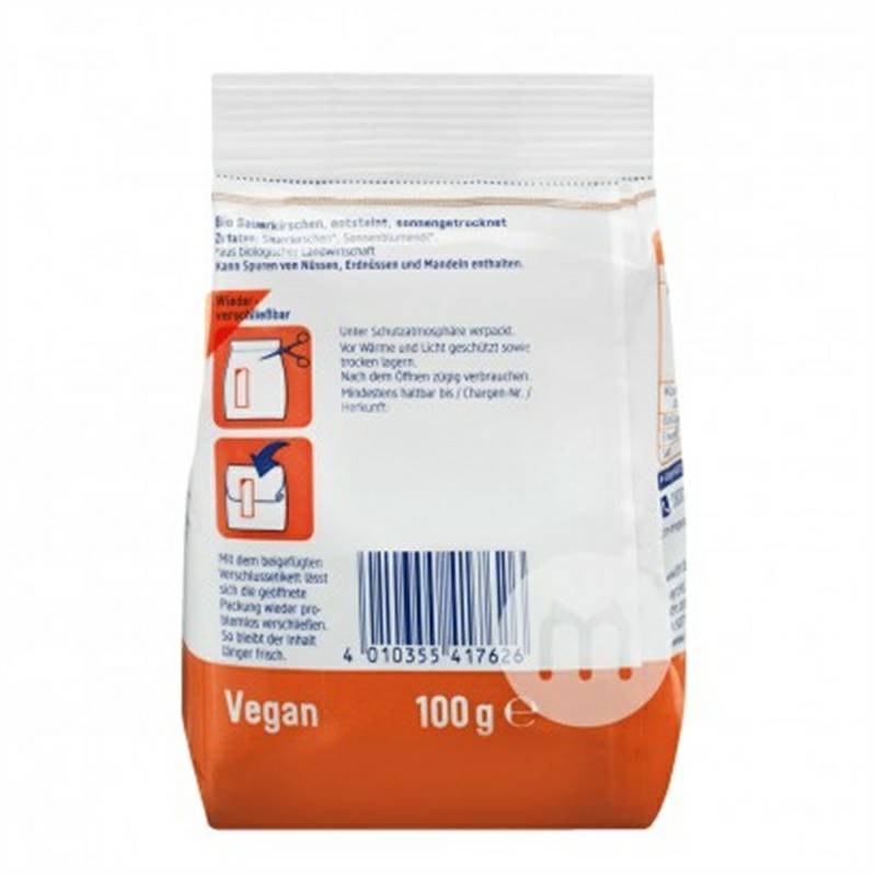 DmBio 독일코어리스말린체리 100g 해외버전