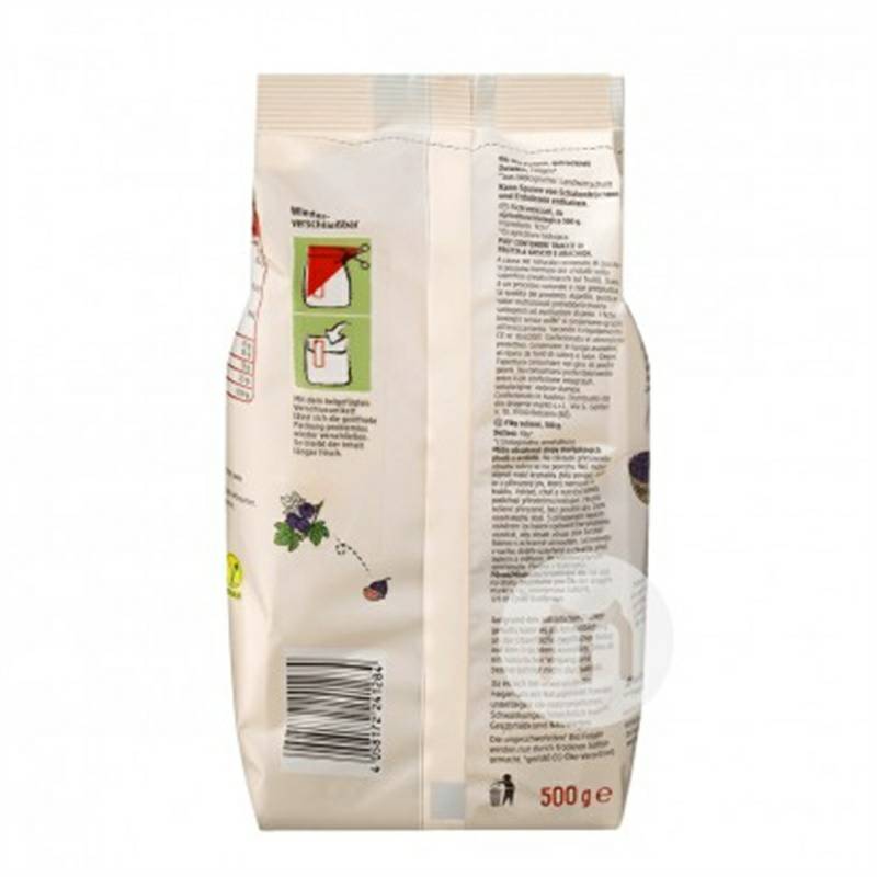 DmBio 독일말린무화과 500g 해외버전