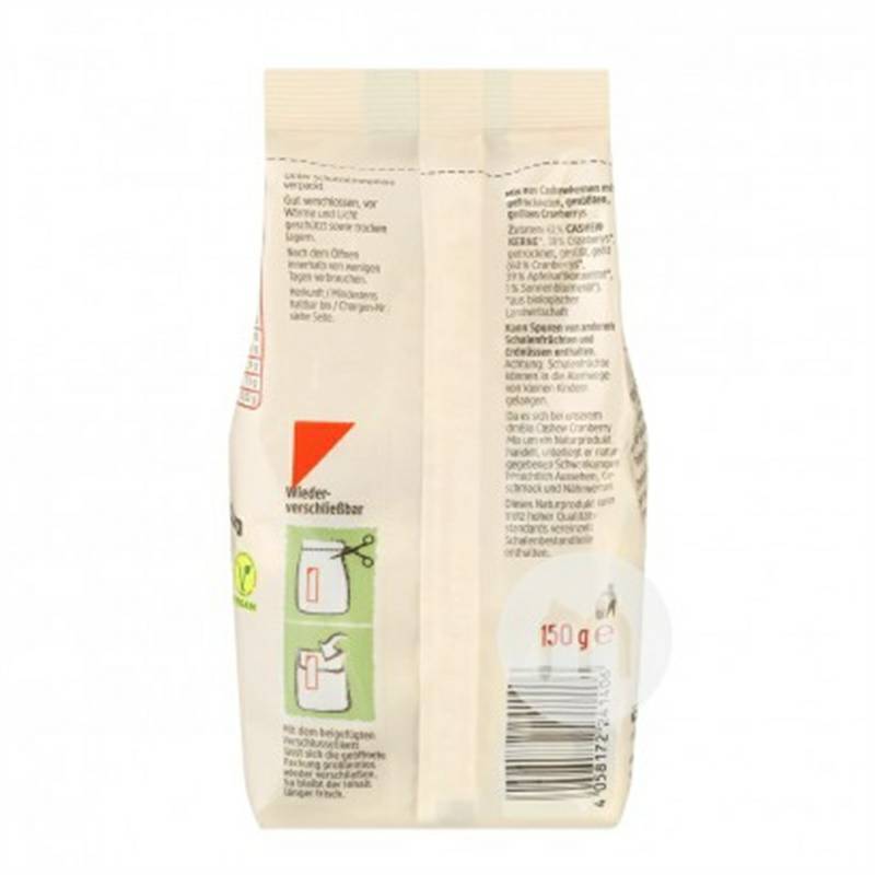 DmBio 독일캐슈크랜베리혼합말린과일너트 * 2 해외버전