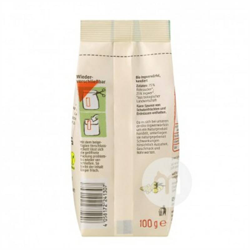 DmBio 독일유기농생강보존 * 2 해외버전