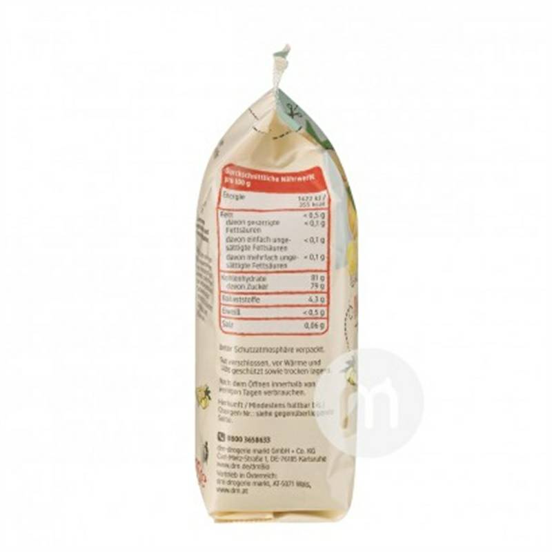 DmBio 독일유기농생강보존 * 2 해외버전