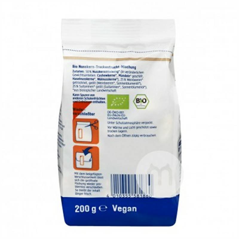 DmBio 독일혼합말린과일너트 200g 해외버전