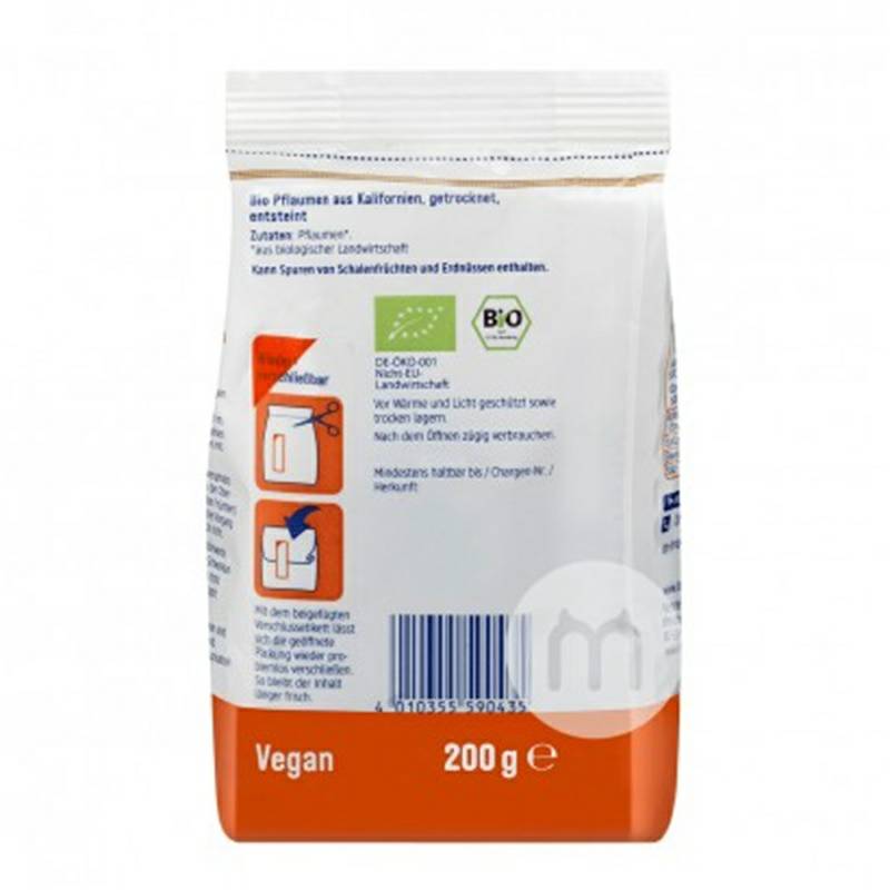 DmBio 독일는매실을움푹 *습니다 * 2 해외버전