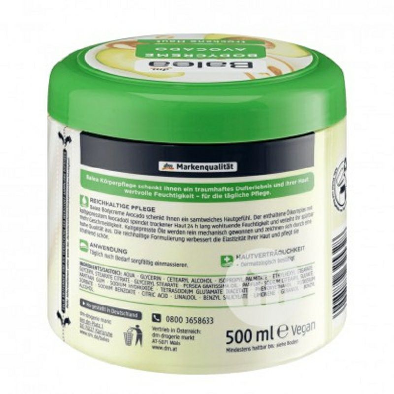 Balea 독일아보카도바디크림 500ml 해외버전