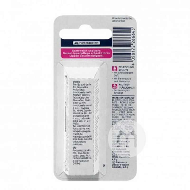 Balea 독일화이트초콜릿립밤해외버전