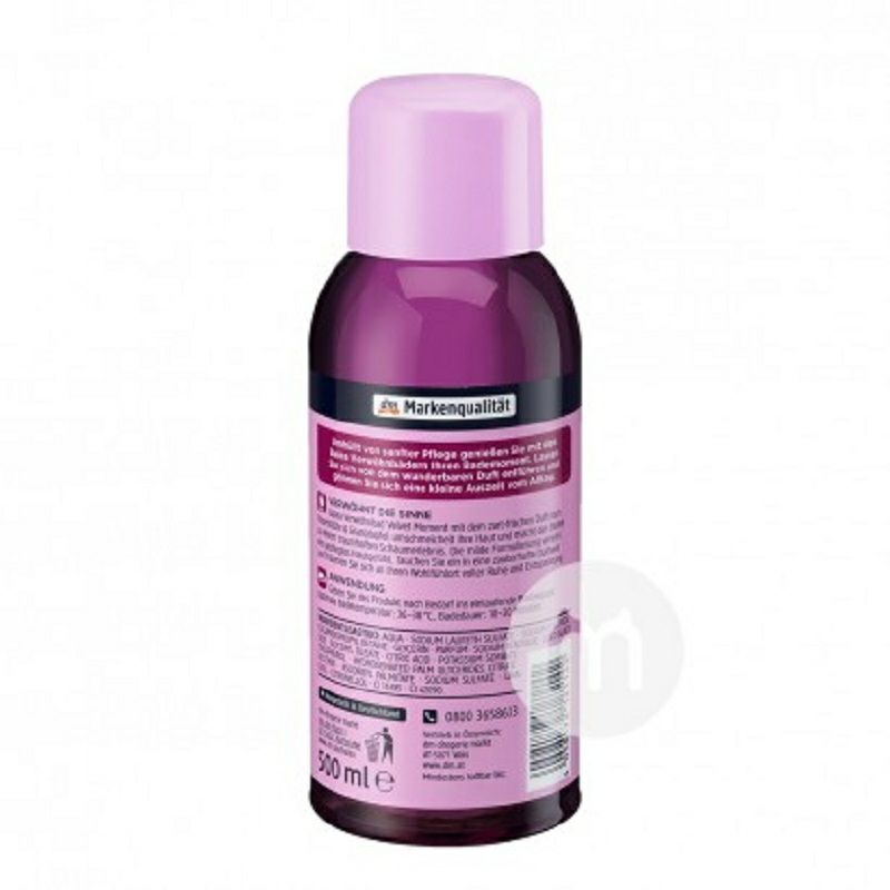 Balea 독일석류거품목욕해외버전