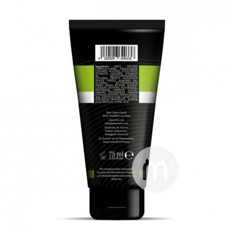 Dr. Severin 독일세베린셀룰라이트스트레치마크크림해외버전