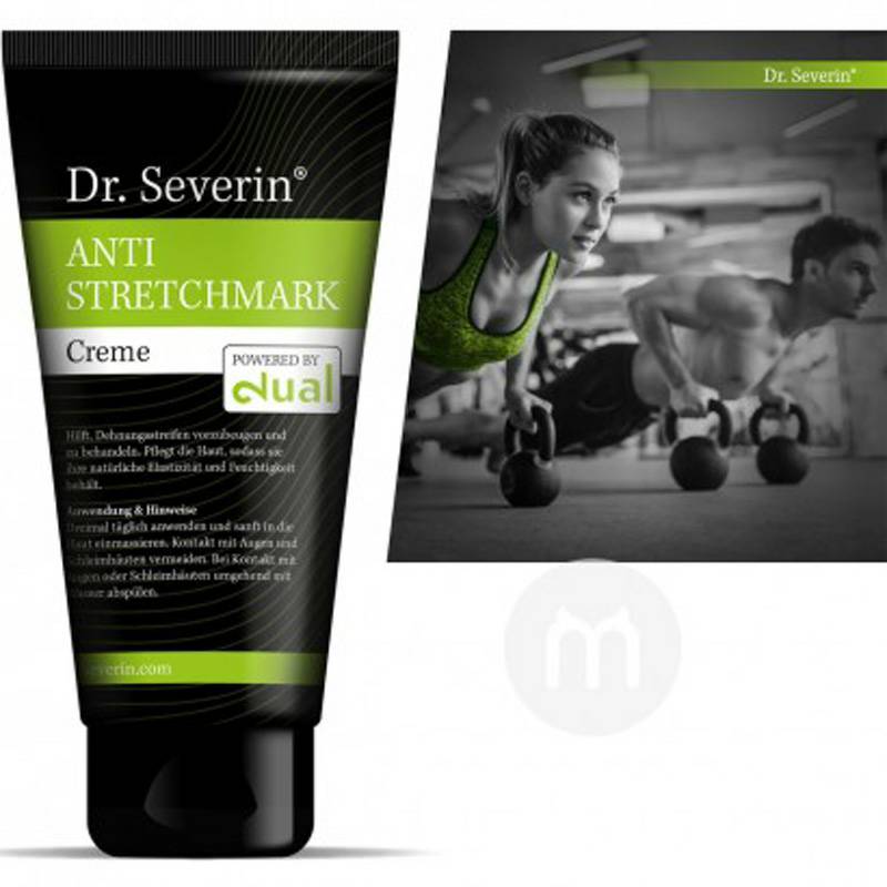 Dr. Severin 독일세베린셀룰라이트스트레치마크크림해외버전