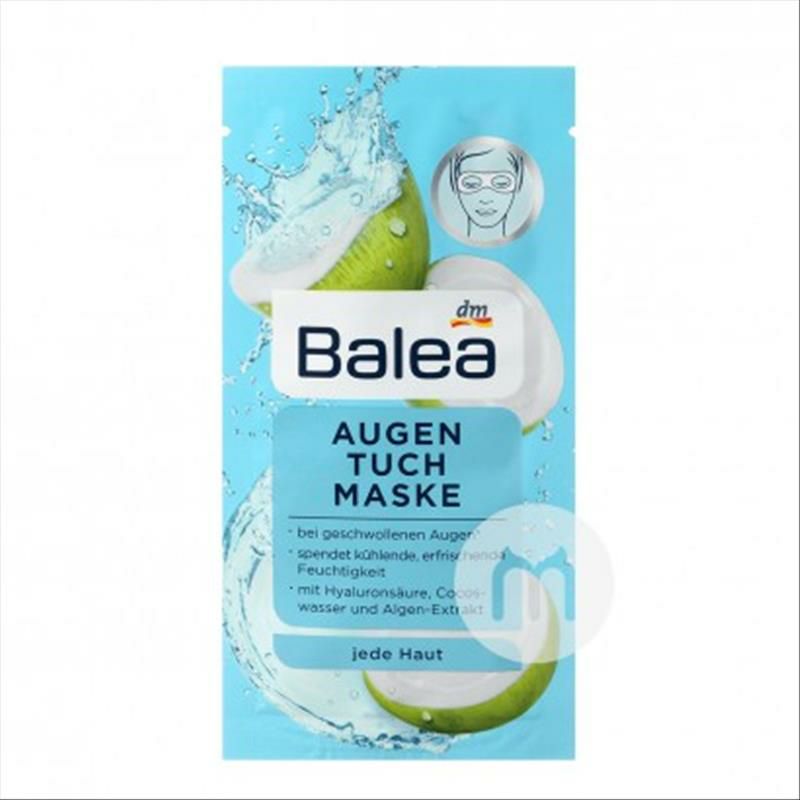 Balea 독일히알루론산코코넛해초보습아이마스크 * 10 해외버전