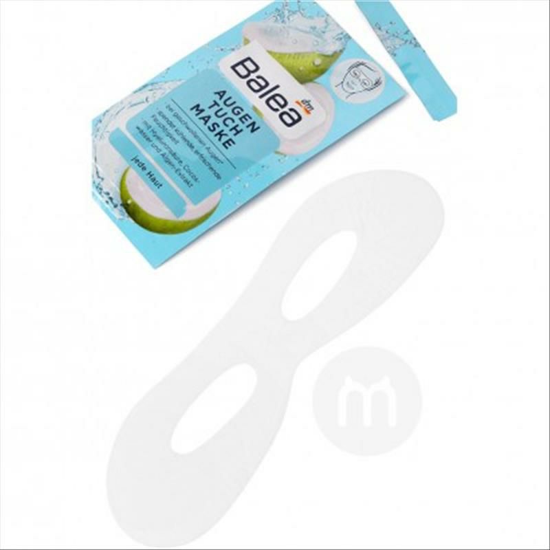 Balea 독일히알루론산코코넛해초보습아이마스크 * 10 해외버전