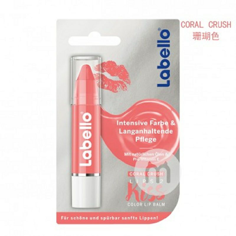 Labello독일컬러립밤해외버전