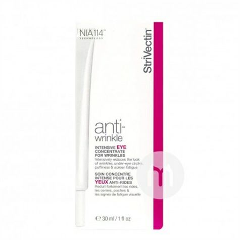 StriVectin 안티링클아이크림 30ml 해외버전