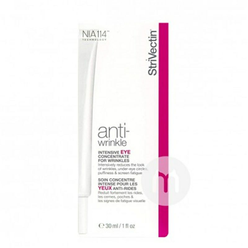 StriVectin 안티링클아이크림 30ml 해외버전