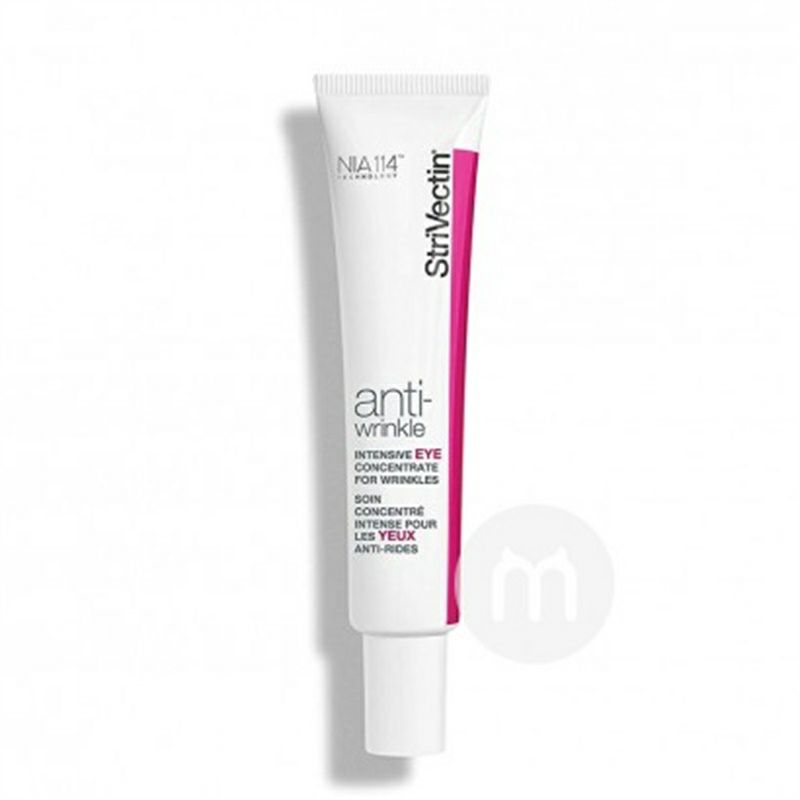 StriVectin 안티링클아이크림 30ml 해외버전