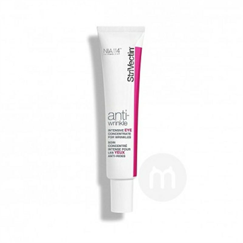 StriVectin 안티링클아이크림 30ml 해외버전