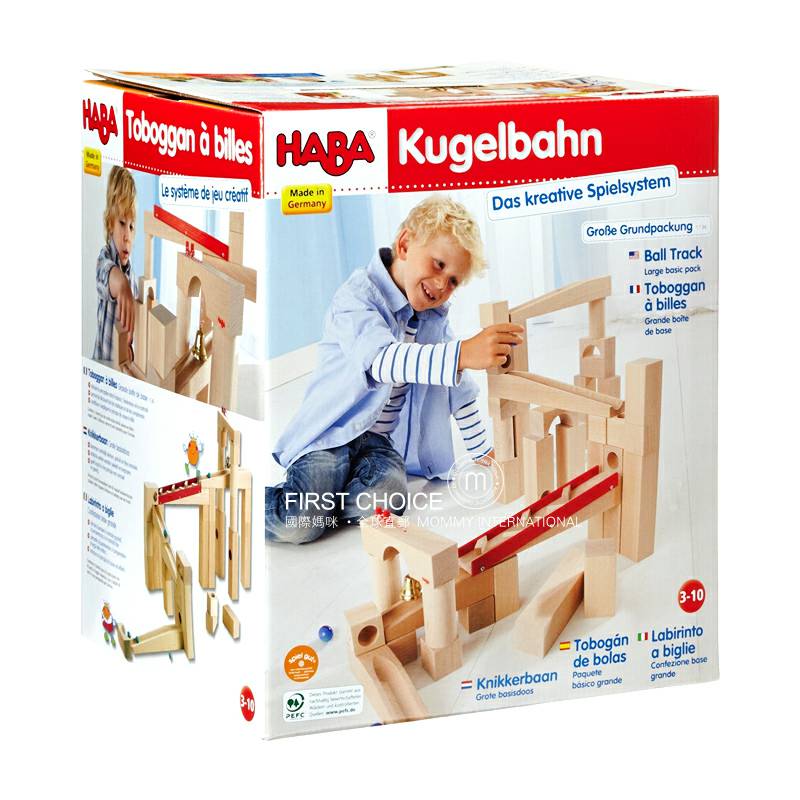 HABA 독일볼슬라이드시공블록해외버전