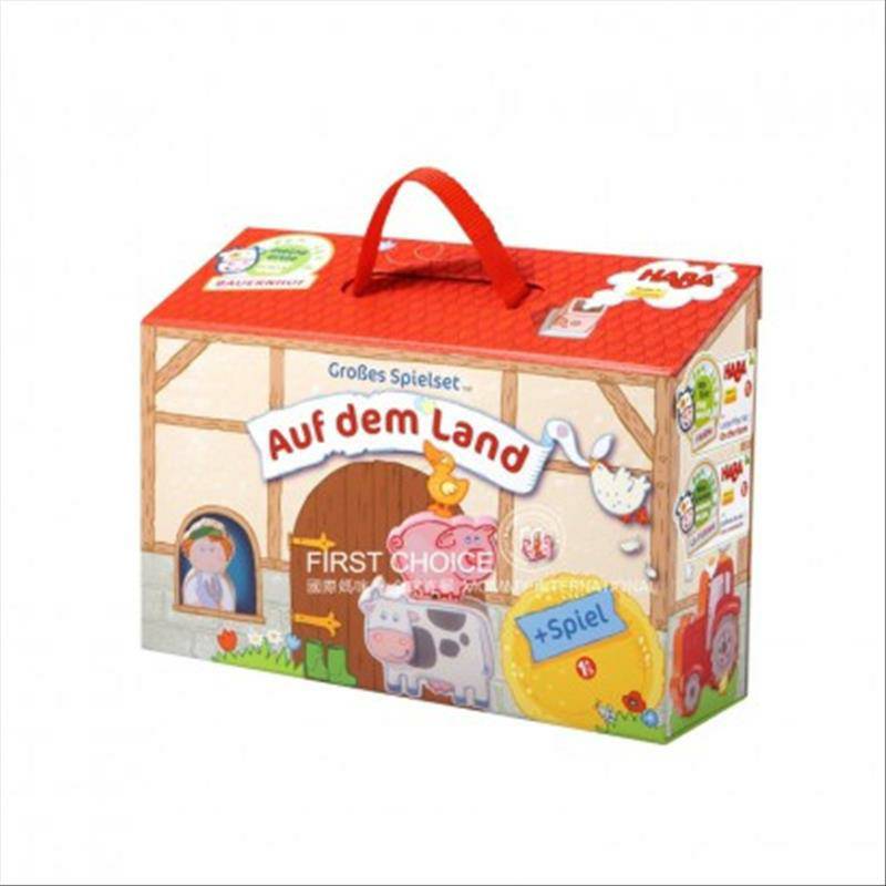 HABA 독일대형농장상자게임해외버전