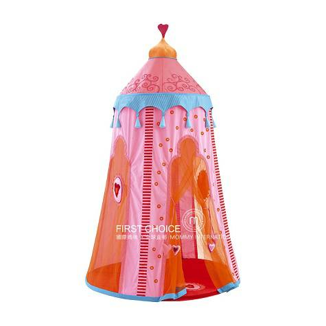 HABA독일마라케시어린이게임텐트해외판