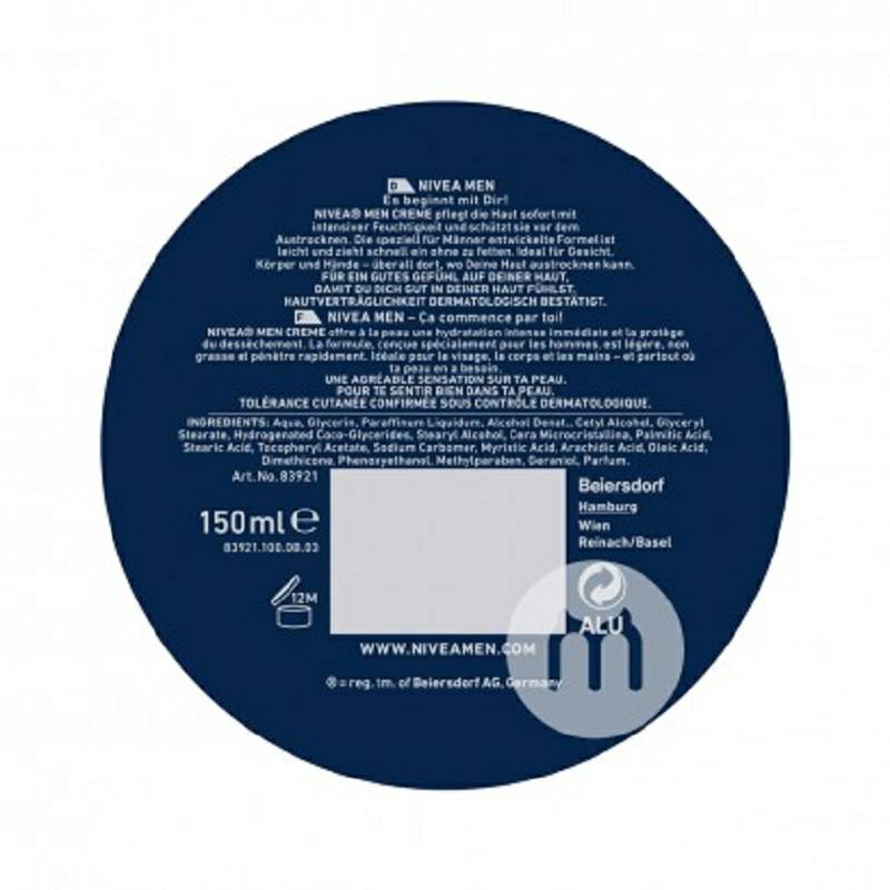 NIVEA 독일남성용다목적보습크림 150ml 해외버전