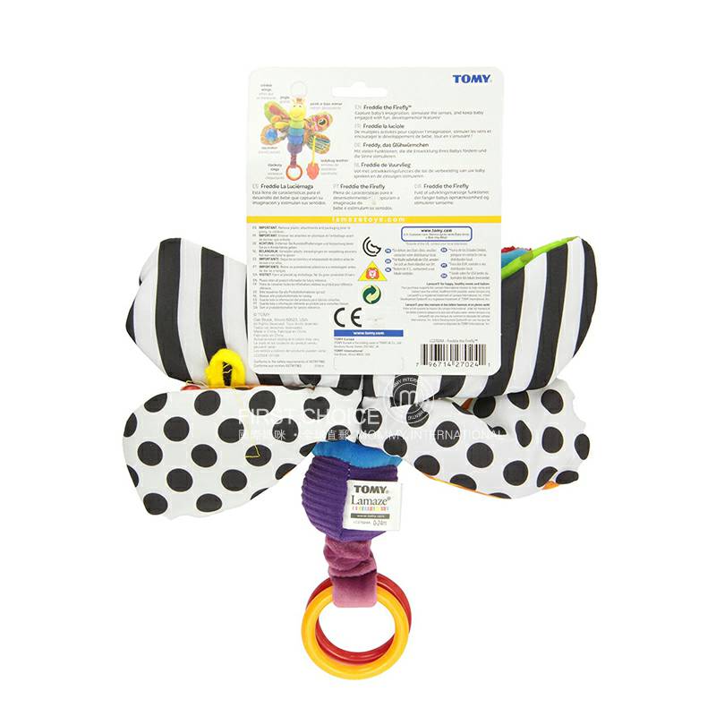 Lamaze USA 다채로운반딧불벨달래는장난감해외버전