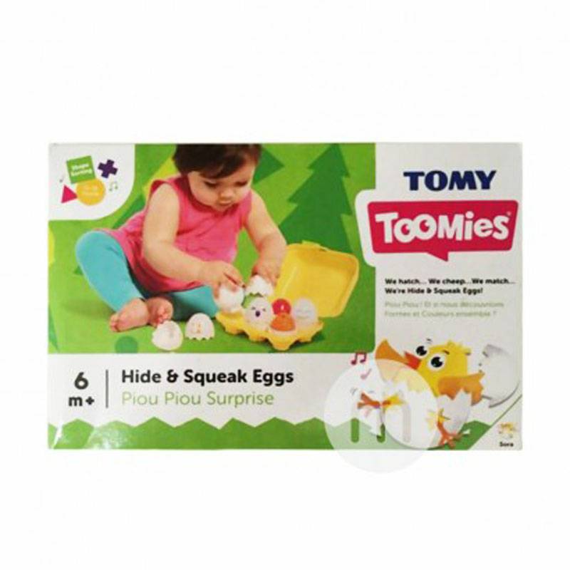 TOMY 일본 TOMY 히든에그퀴크해외판