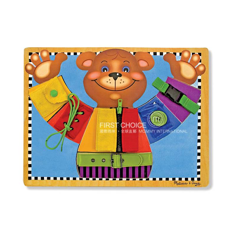 Melissa & Doug 미국기본기술학습보드해외판