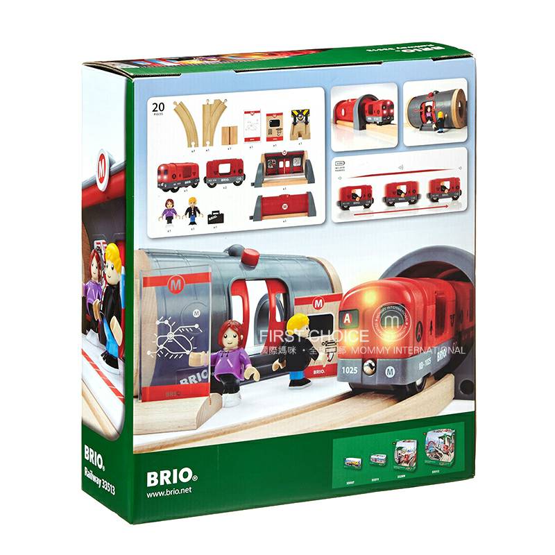 Brio 스웨덴 Train Sound and Light Metro Station,해외판세트