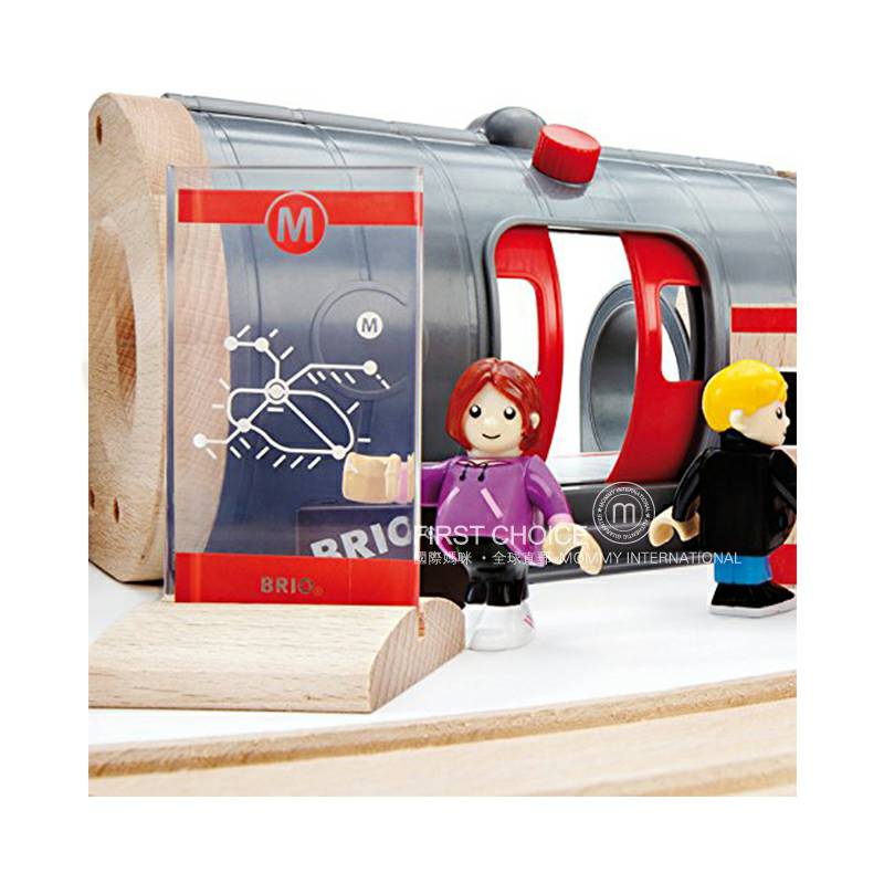 Brio 스웨덴 Train Sound and Light Metro Station,해외판세트