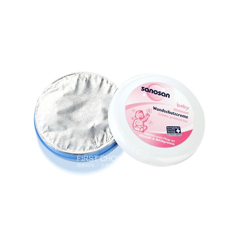 Sanosan 독일 Baby Moisturizing Repair 연고해외버전