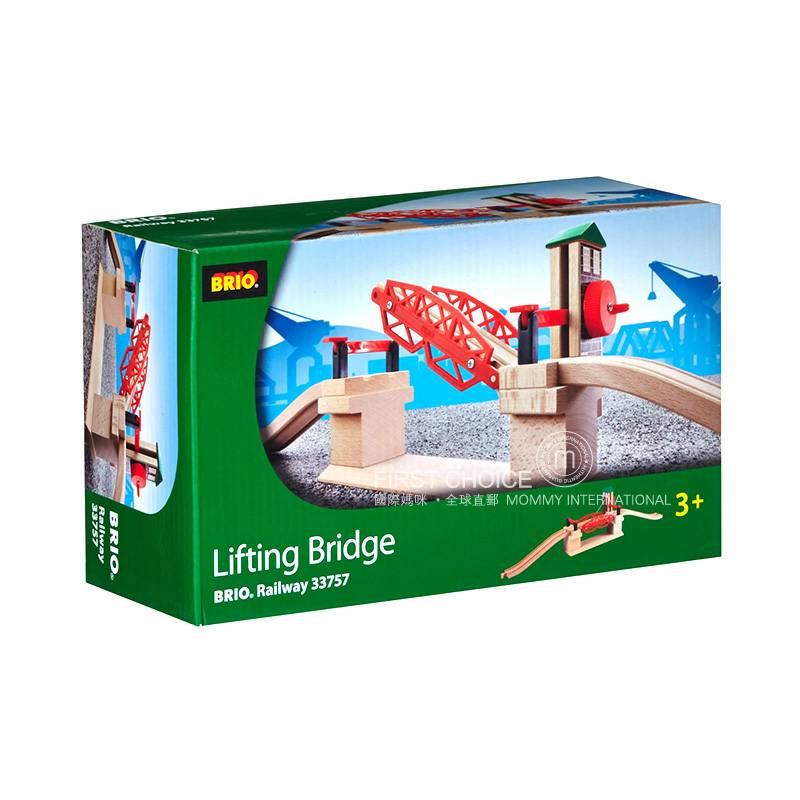 Brio 스웨덴 Train Lift Bridge 해외판