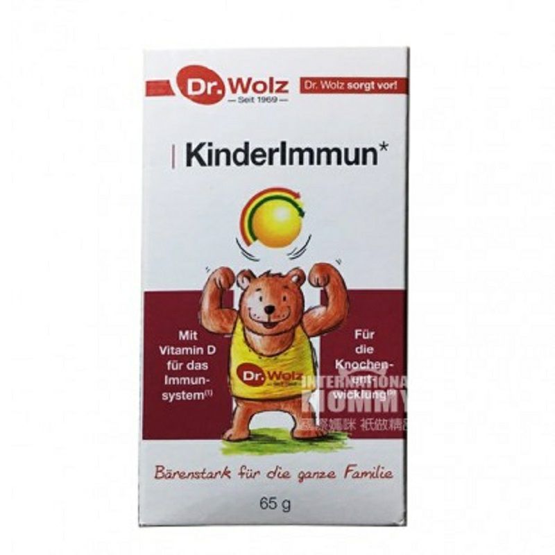 Dr,Wolz 독일 Pure 초유분말병에든해외버전