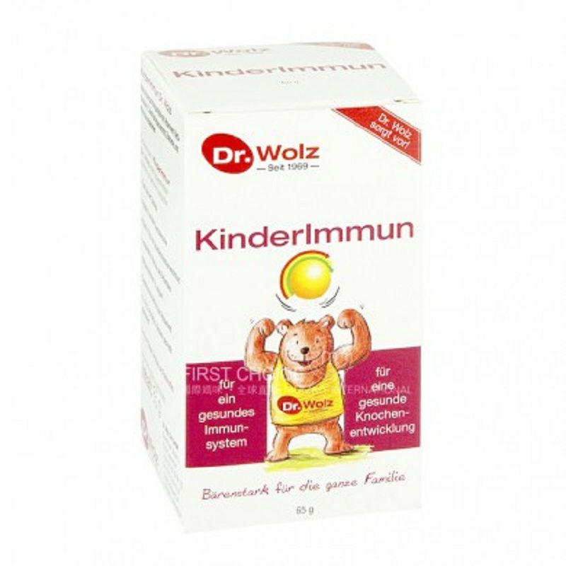 Dr,Wolz 독일 Pure 초유분말병에든해외버전