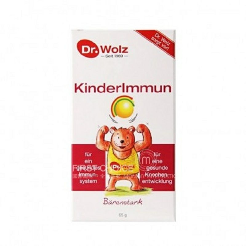 Dr,Wolz 독일 Pure 초유분말병에든해외버전