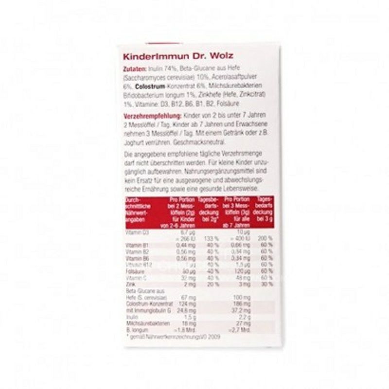 Dr,Wolz 독일 Pure 초유분말병에든해외버전