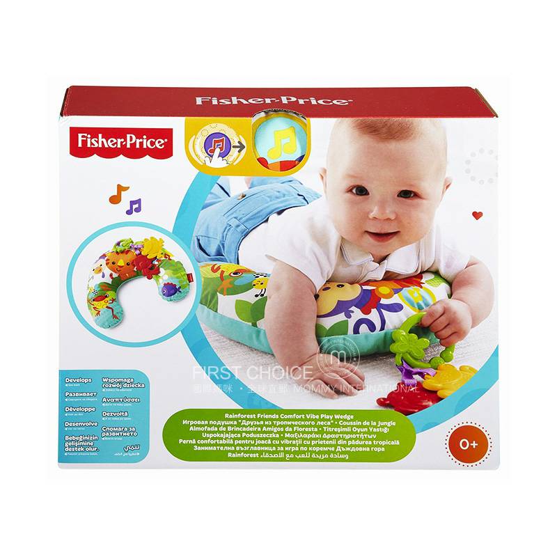 Fisher Price 미국게임패드해외판