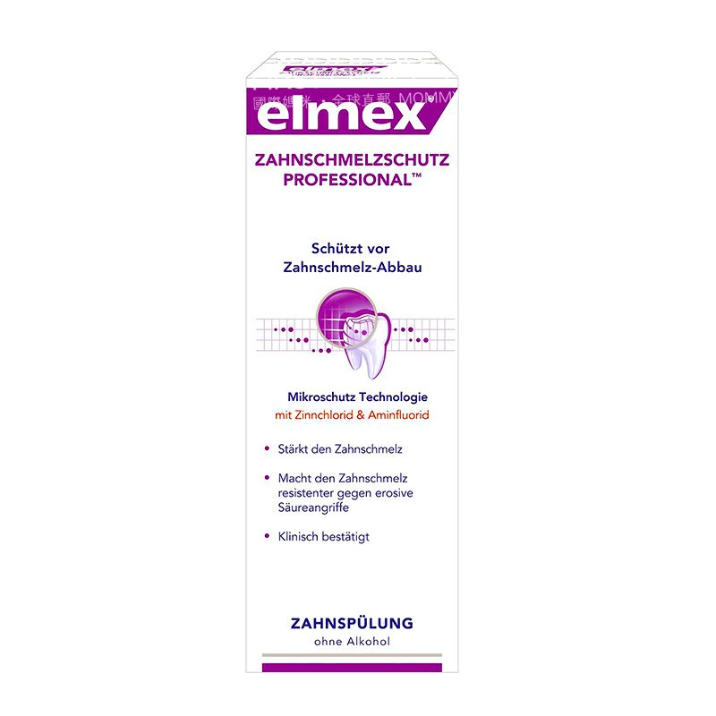 Elmex 독일부식방지구강청결제해외버전