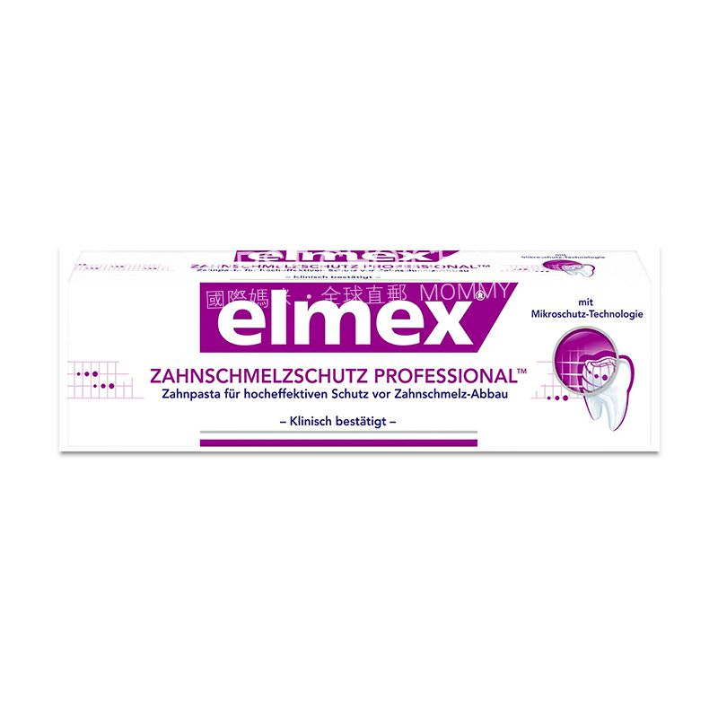Elmex 독일 Antifuse 전공치약해외버전