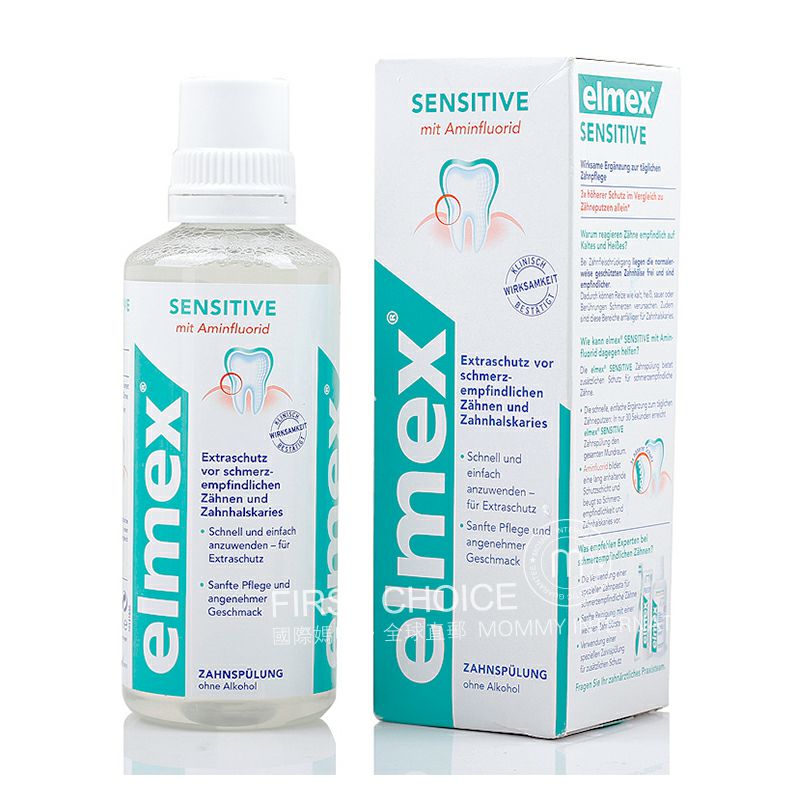Elmex 독일치아구강청결제해외판