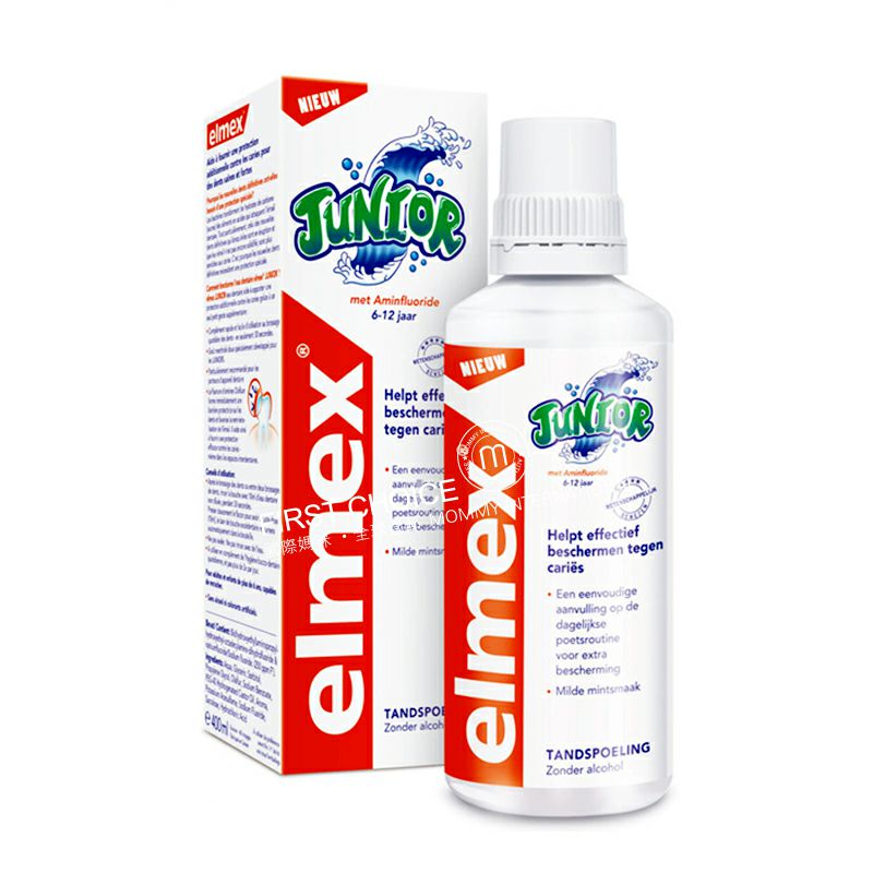 Elmex 독일 JUNIOR 구강청정기해외판